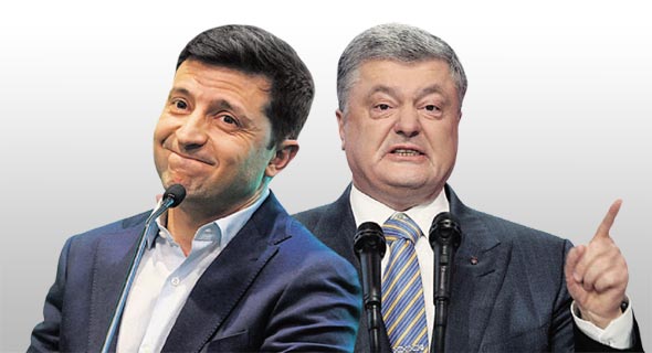 נשיא אוקראינה היוצא פטרו פורושנקו והנשיא החדש וולודימיר זלנסקי