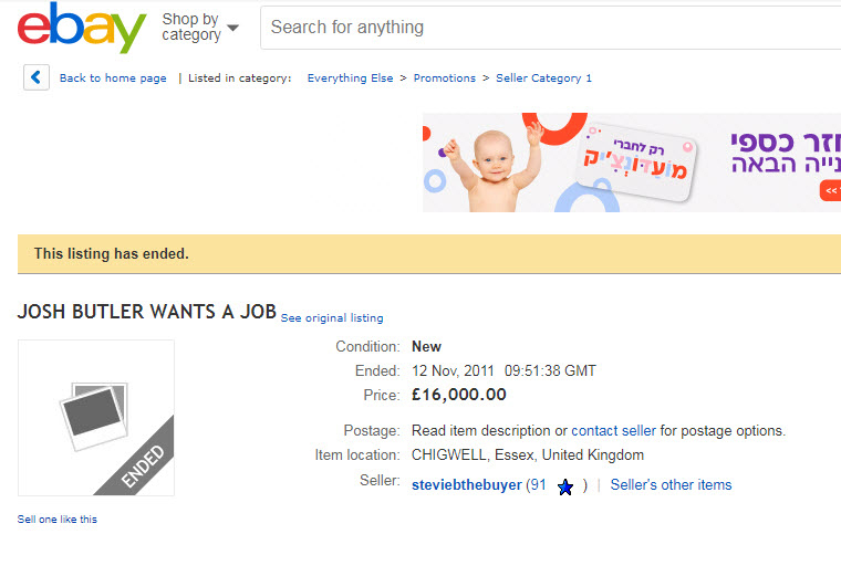 מודעה איביי מחפשי עבודה, צילום: ebay