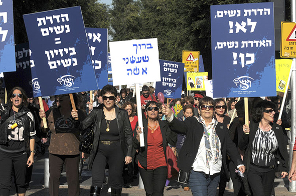 הפגנה נגד הדרת נשים בתל אביב (ארכיון)