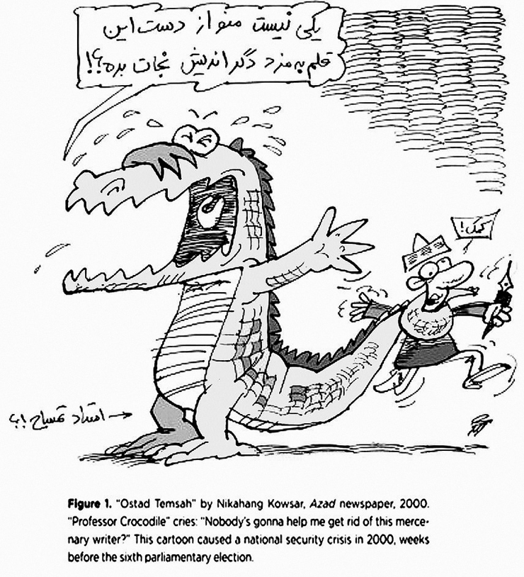 הקריקטורה של קווסאר שהובילה למעצרו בשנת 2000. תנין מתקרבן שחונק עיתונאי, ובעצם מרמז לאייתולה בכיר