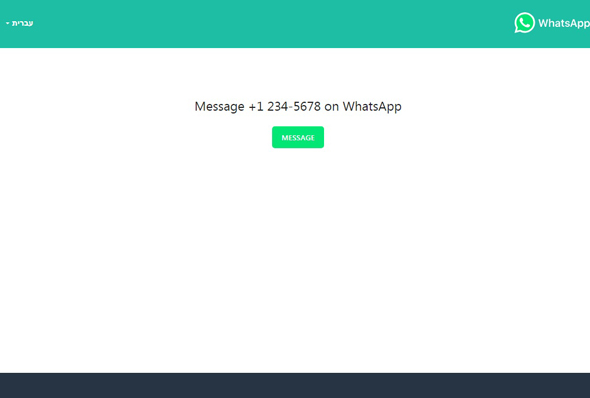הודעה ללא רשימת אנשי קשר, דרך המחשב, צילום: Whatsapp
