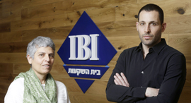 צילום: עמית שעל