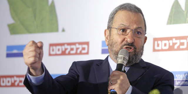 Ehud Barak’s cannabis company InterCure raises &#036;11 million in private placement