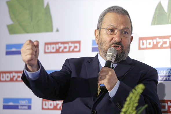 Ehud Barak at Monday's conference. Photo: Amit Sha'al