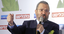 Ehud Barak at Monday's conference. Photo: Amit Sha'al