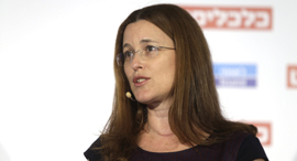 צילום: עמית שעל