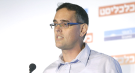 צילום: עמית שעל