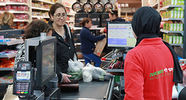 A supermarket (illustration). Photo: Orel Cohen