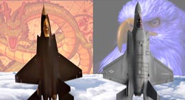 צילום: Aviation Analysis Wing