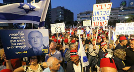 Protest against immunity bill in Tel Aviv. Photo: Motti Kimchi