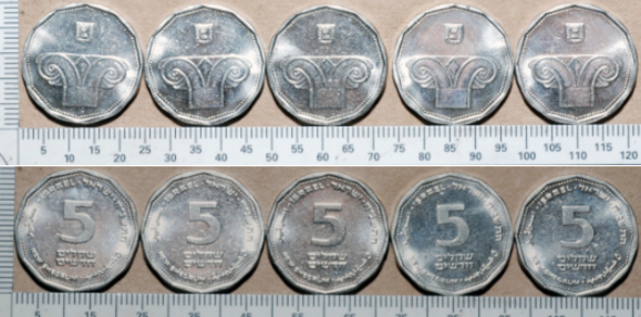 מטבעות 5 שקלים מזויפים