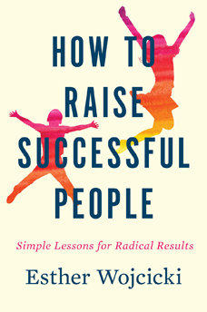 עטיפת הספר "איך לגדל אנשים מצליחים"