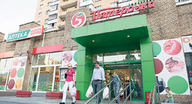 X5 supermarket. Photo: Bloomberg