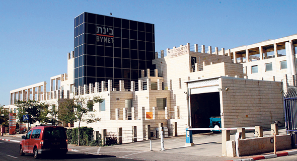 בנייני הייטק בהר חוצבים בירושלים. "נשלש את מספר חברות ההייטק בעיר בחמש שנים"