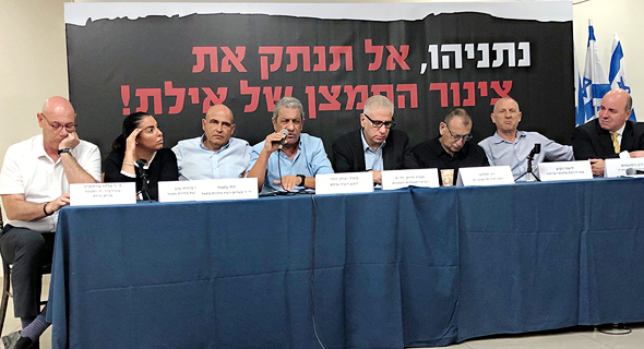 מסיבת עיתונאים נגד סגירת שדה דב בשבוע שעבר