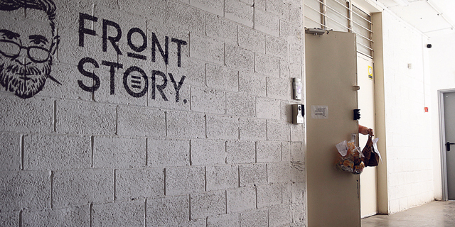 משרדי חברת Frontstory, צילום: אוראל כהן