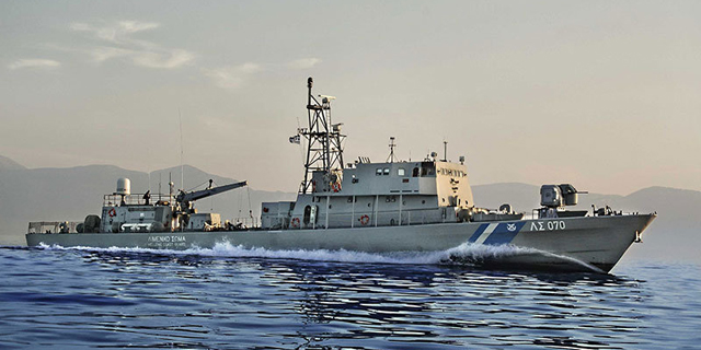 Israel Shipyards Delivers Offshore Patrol Vessel to Honduras