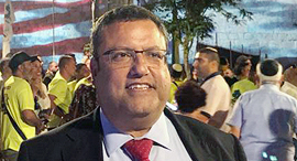 ראש עיריית, ירושלים משה ליאון