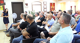 צילום: בר רוזנברג