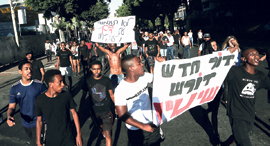 Wednesday's protests. Photo: Avi Mualem