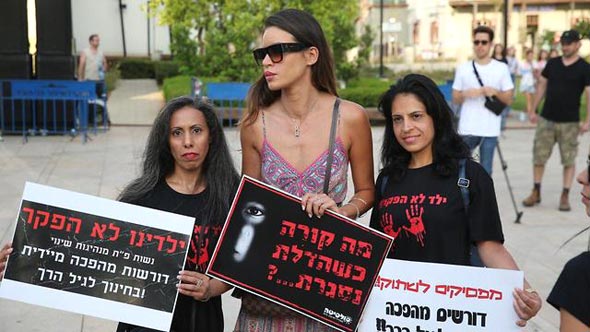נטלי דדון בהפגנה בתל אביב, צילום: מוטי קמחי