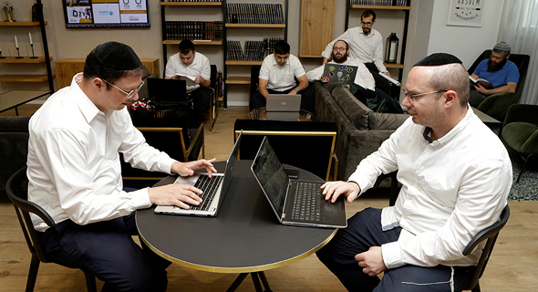 Achim Center Haredi coworking hub. Photo: Amit Sha
