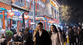 Beijing's nightlife. Photo: Shutterstock