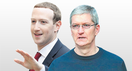 מנכ"ל אפל טים קוק ומנכ"ל פייסבוק מארק צוקרברג , צילומים: אי.אף.פי, POOL New