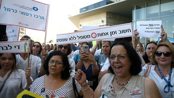 האחיות מפגינות, צילום: אוהד צויגנברג