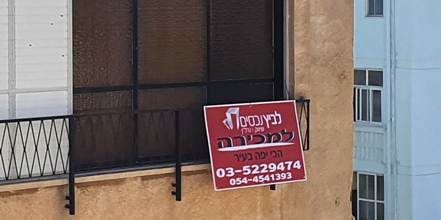 ירש דירה במרכז תל אביב בזכות איכון סלולרי
