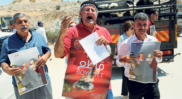 הפגנת פלסטינים בקריאה לחרם על מוצרים ישראליים