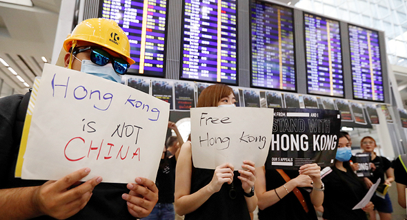 מפגינים בשדה התעופה בהונג קונג, צילום: רויטרס