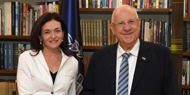 שריל סנדברג בישראל: אני מעריצה את הנשיא ריבלין
