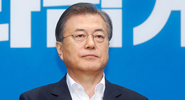  נשיא דרום קוריאה מון ג'יאה אין
