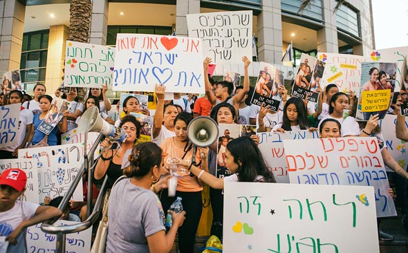 הפגנה נגד גירוש עובדות זרות וילדיהן בקריית הממשלה תל אביב, צילום: תומי הרפז
