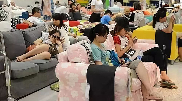 סינים נחים חנות איקאה סין אופיר דור, צילום: Sohu.com