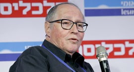 צילום: עמית שעל