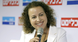 צילום: עמית שעל