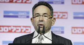 Gil Bufman, the chief economist for Bank Leumi. Photo: Amit Sha'al
