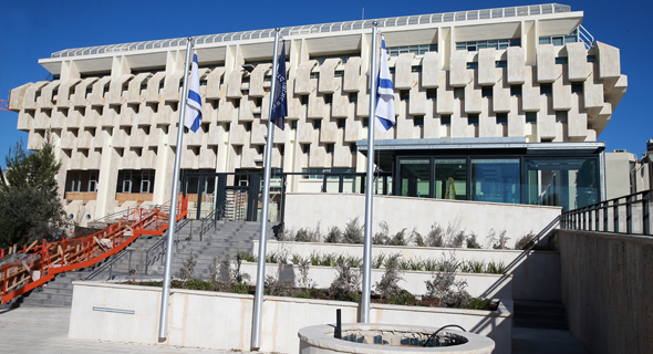 בניין בנק ישראל, צילום: אוראל כהן