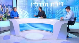צילום:  אולפן כלכליסט