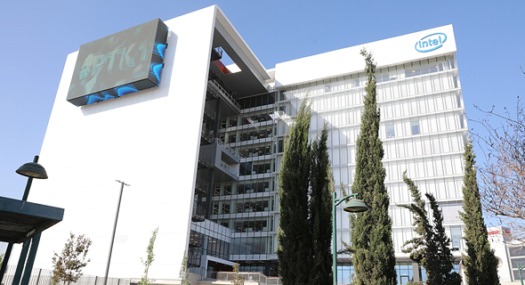 Intel's Israel headquarters. Photo: Intel