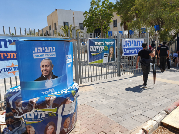 Israeli Parties Slash Advertising Budgets for Do-Over Election