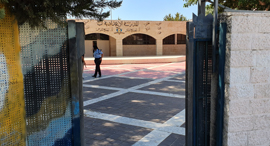 צילום: עמיר קורץ