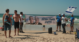 קרדיט: אוראל כהן