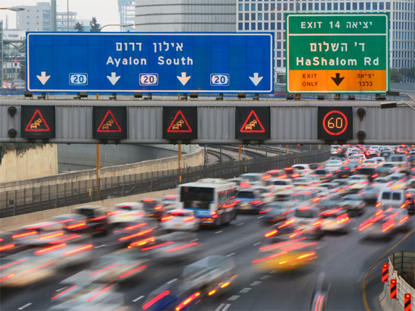 Traffic on Israel's Ayalon Highway. Photo: Shutterstock