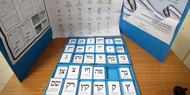 הליכוד וכחול לבן הסכימו: הבחירות לכנסת יתקיימו ב-2 במרץ