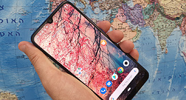 צילום: ניצן סדן