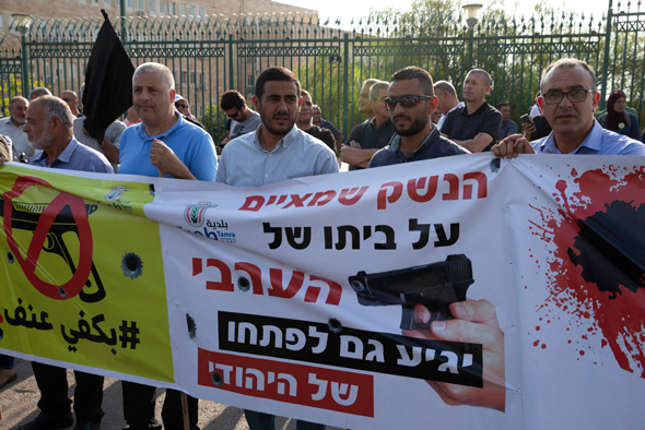 הפגנה מול משרד ראש הממשלה בעקבות הרציחות במגזר הערבי, צילום: עמית שאבי