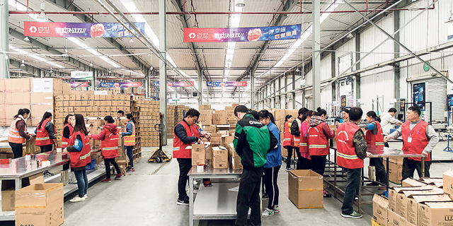Alibaba Sets Up Direct Shipping Route to Israel Ahead of Singles Day